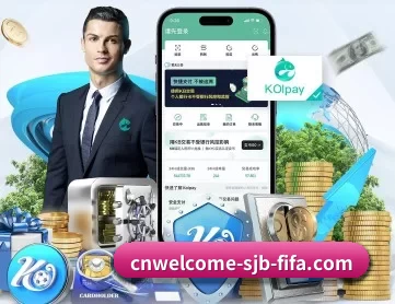 世界杯投注 APP 深度功能